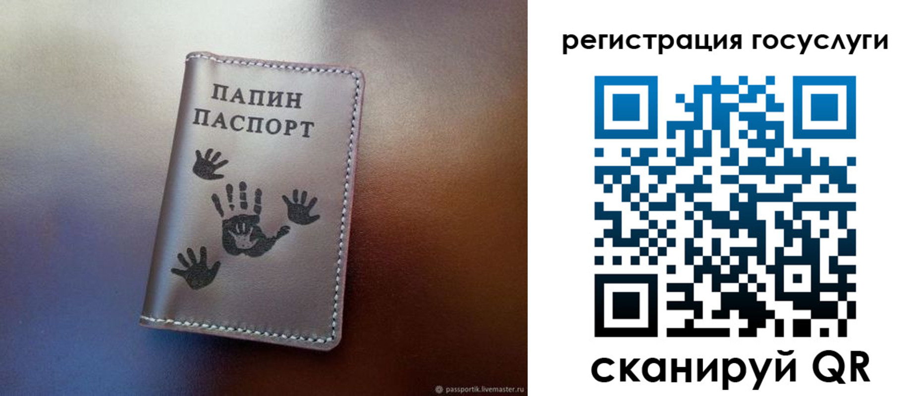 временная регистрация собственник в Пензе