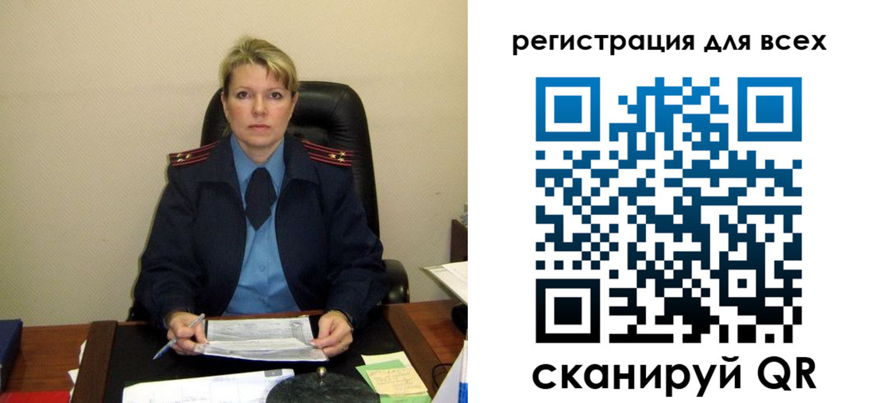 прописка иностранных граждан в Пензе