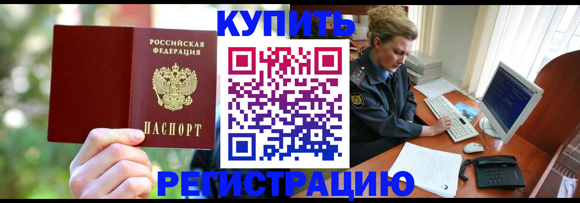 пропишу в квартире в Пензе