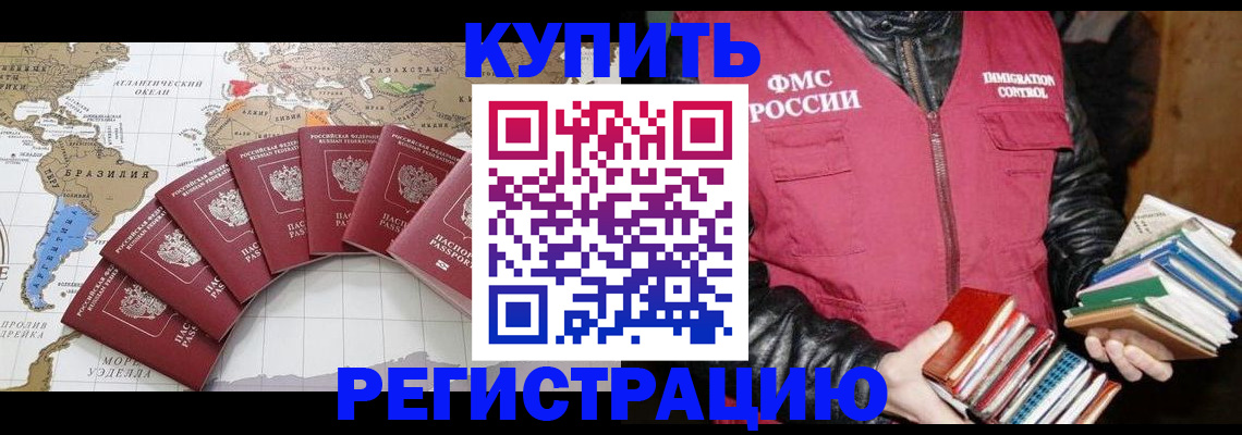 пропишу в квартире в Пензе