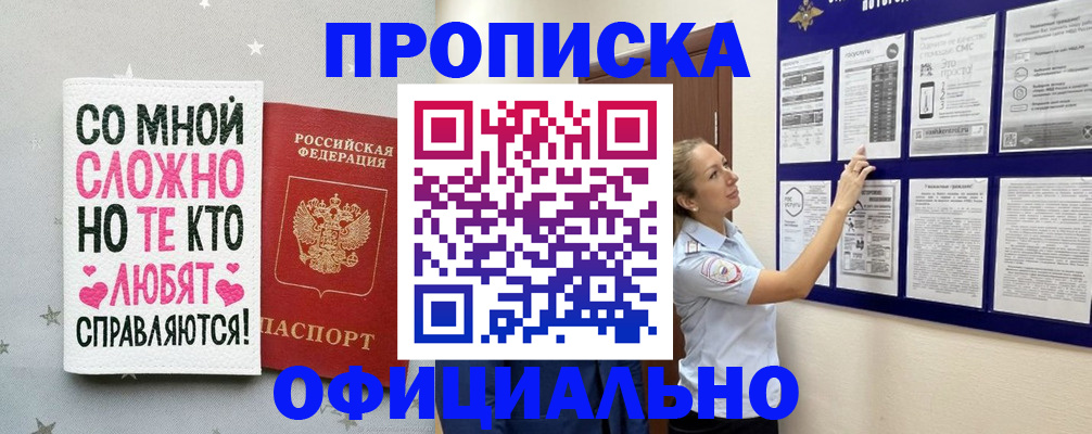 регистрация для школы в Пензе